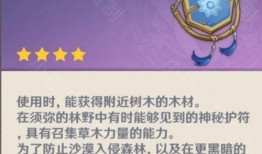 须弥食品爆料怎么做视频,揭秘视频制作背后的秘密