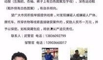 哈尔滨女子爆料案件最新,揭开惊人真相，正义终将到来